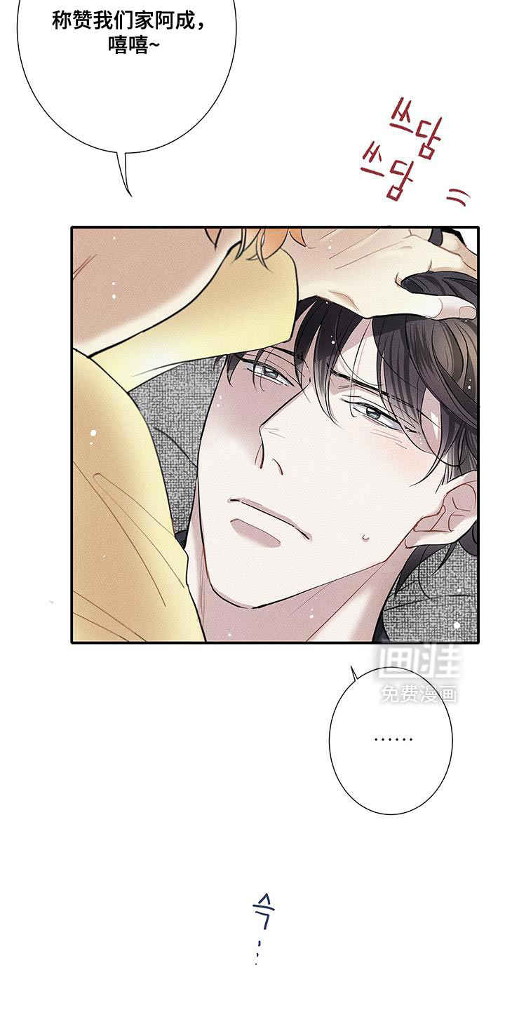 第52话2