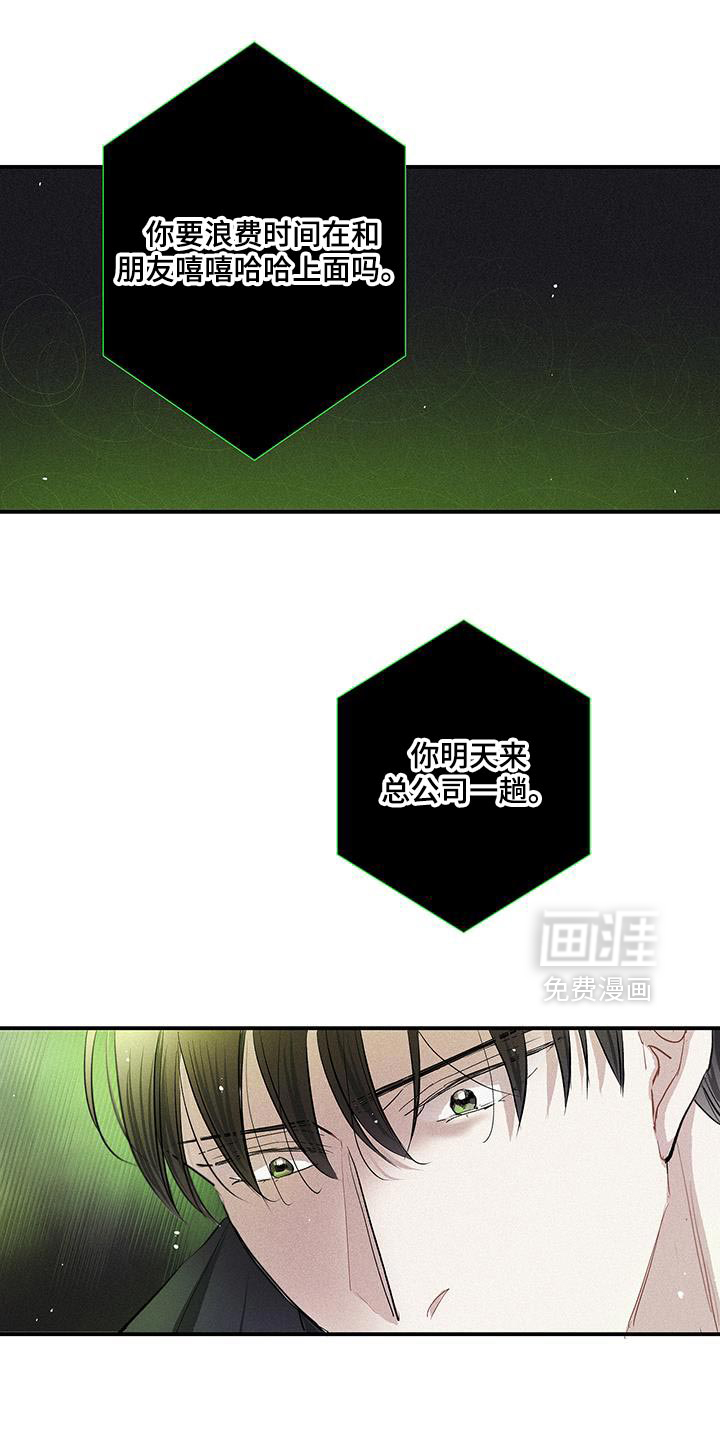 第52话11