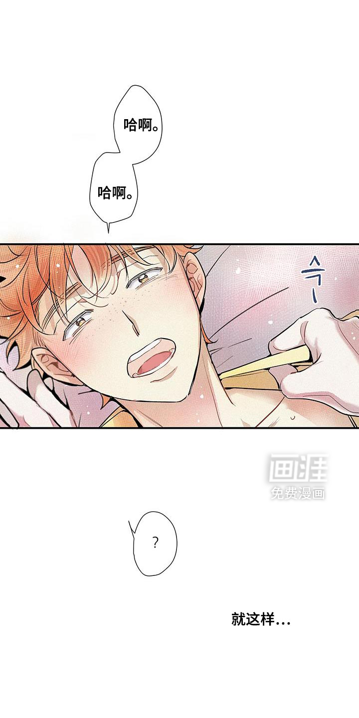 第52话10