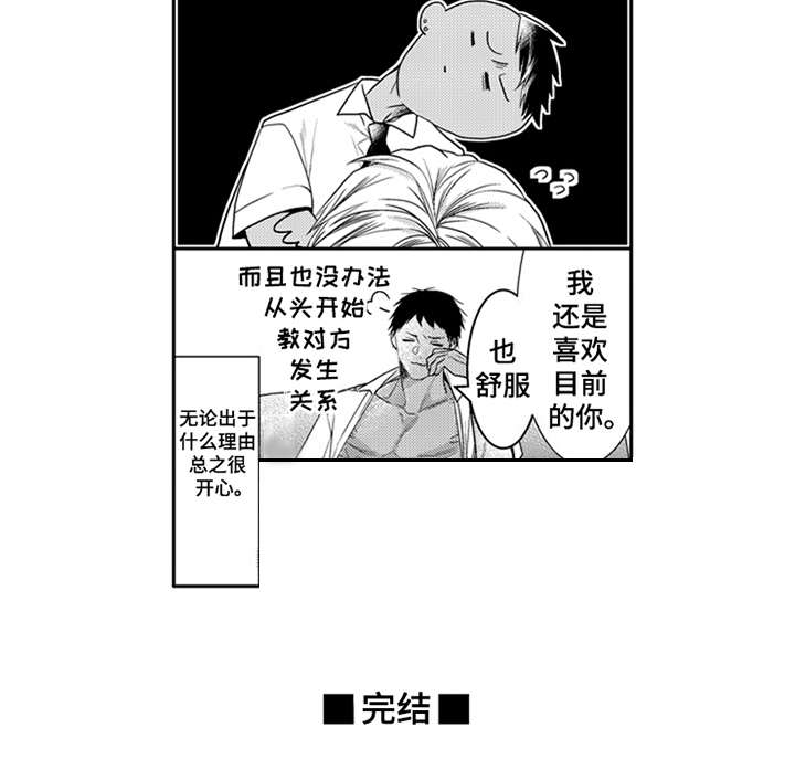 第26话13