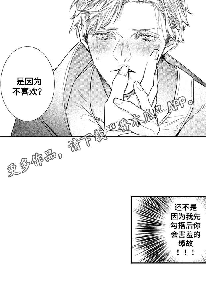 第26话2