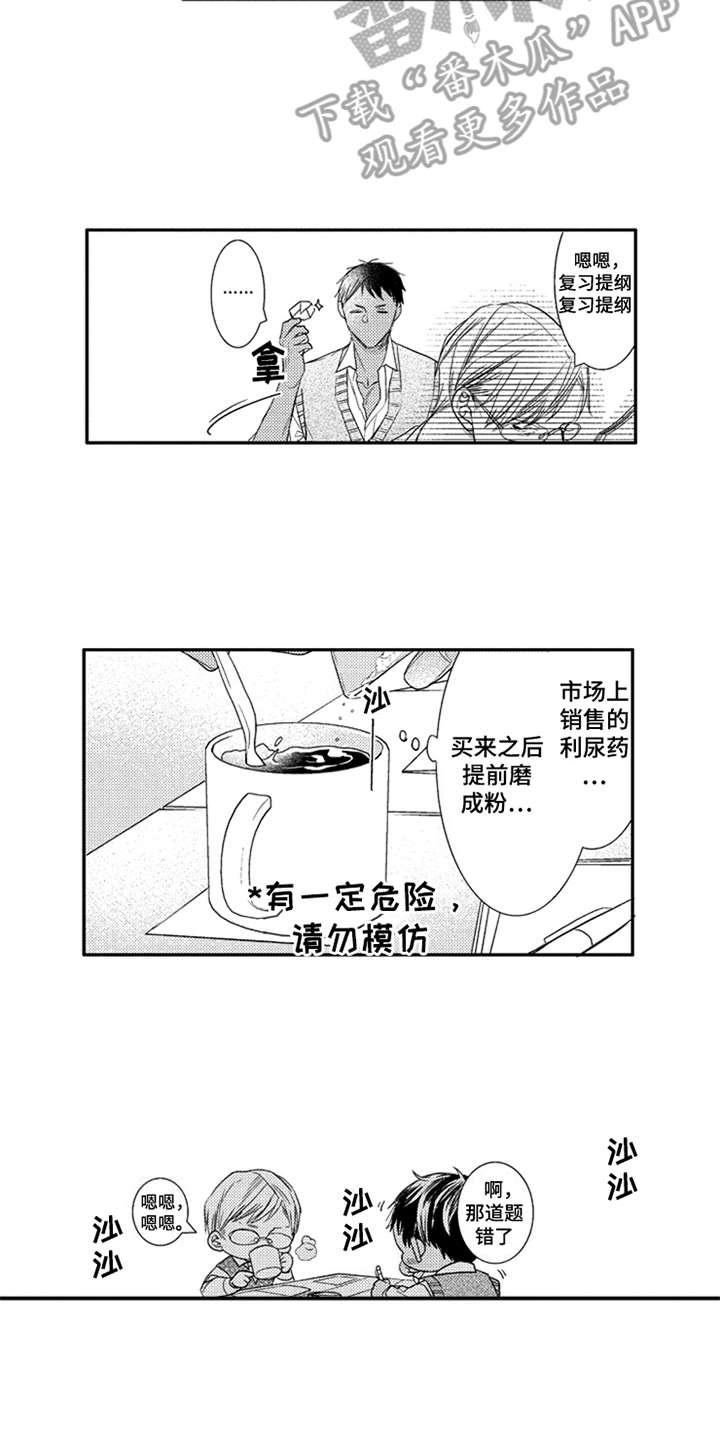 第26话4