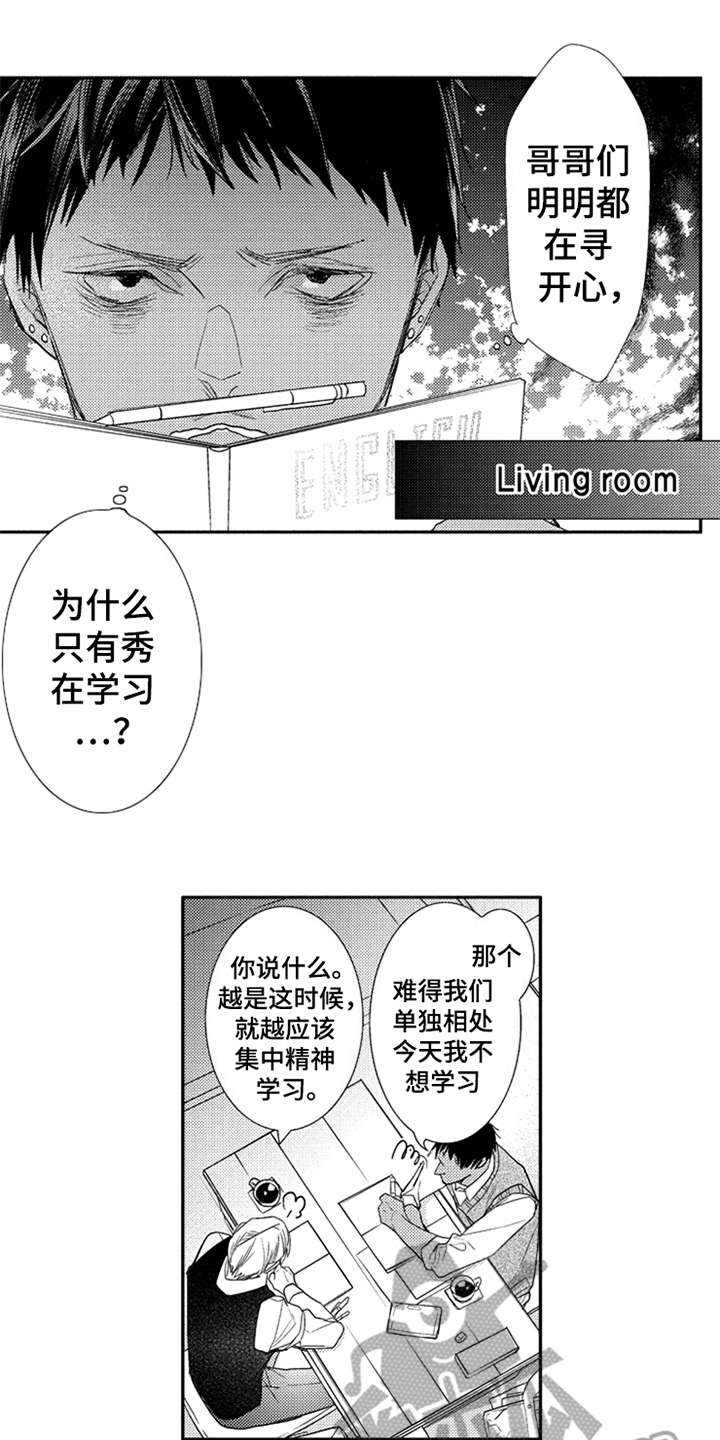 第26话3
