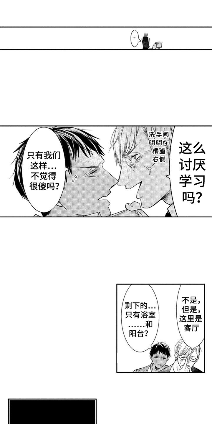第26话6