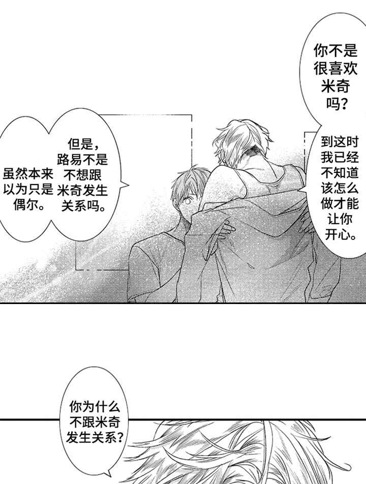 第26话1