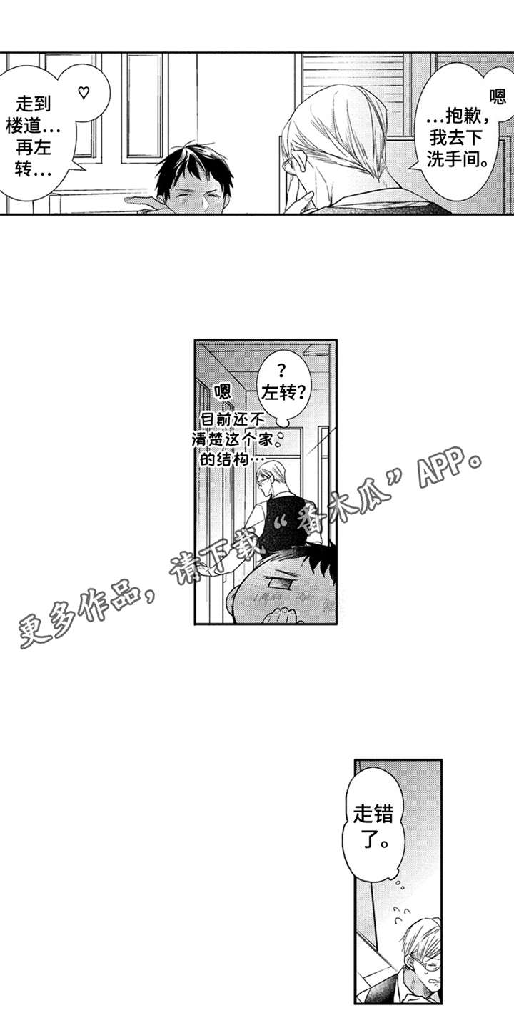 第26话5