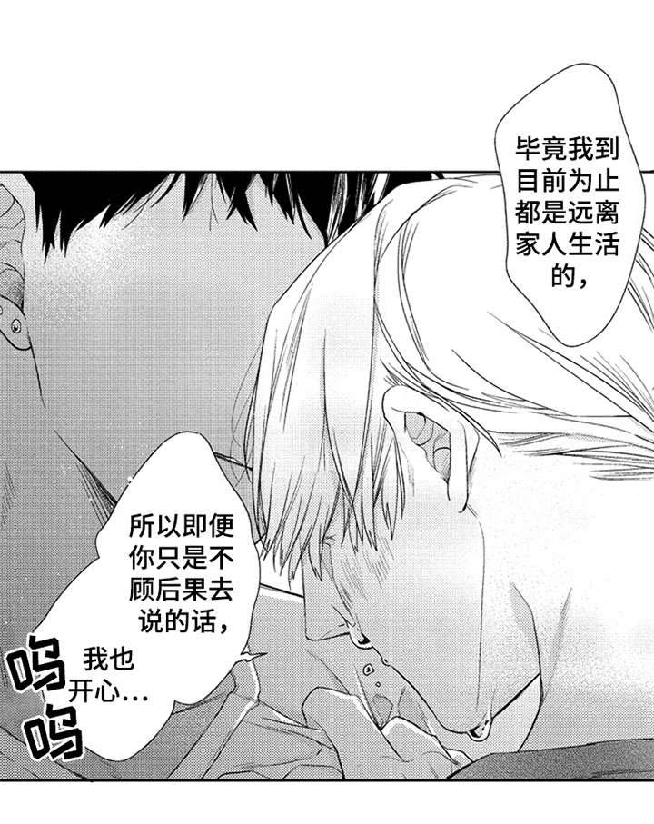 第25话5