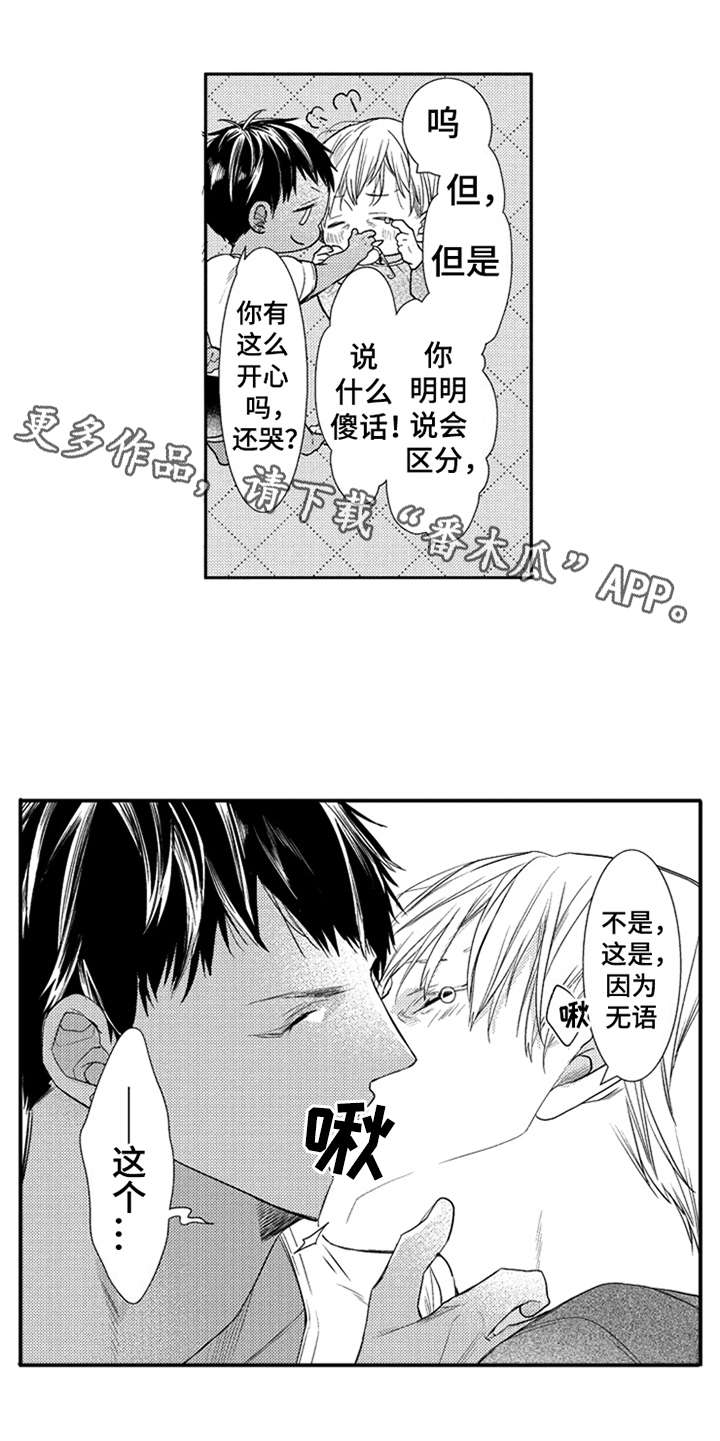 第25话4