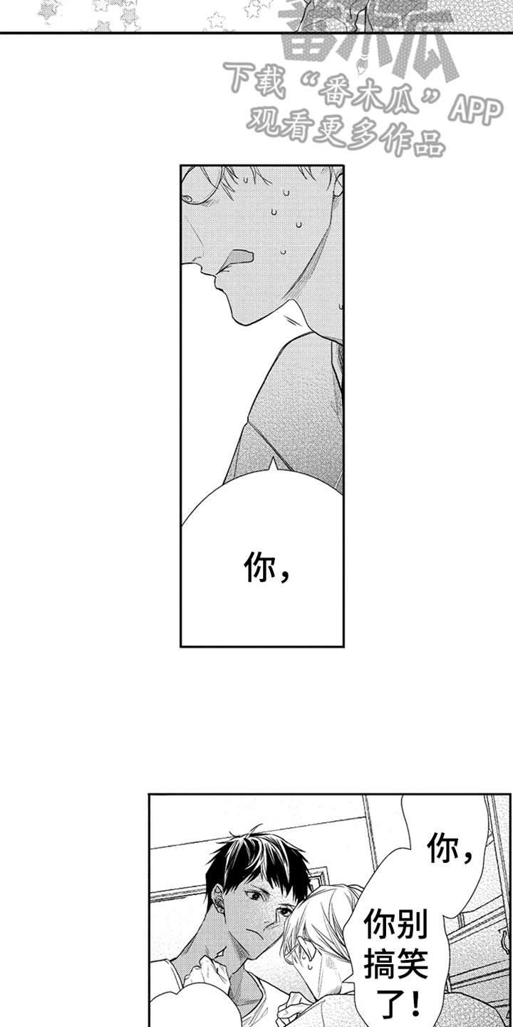 第25话2
