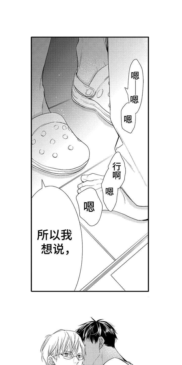 第25话0