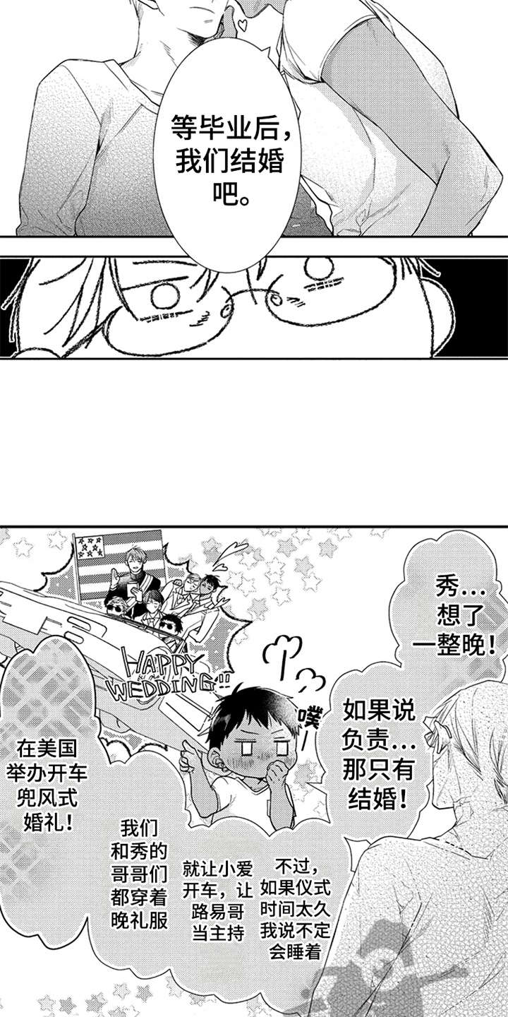 第25话1