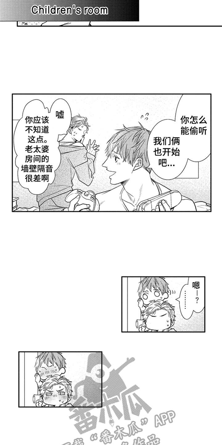 第25话18