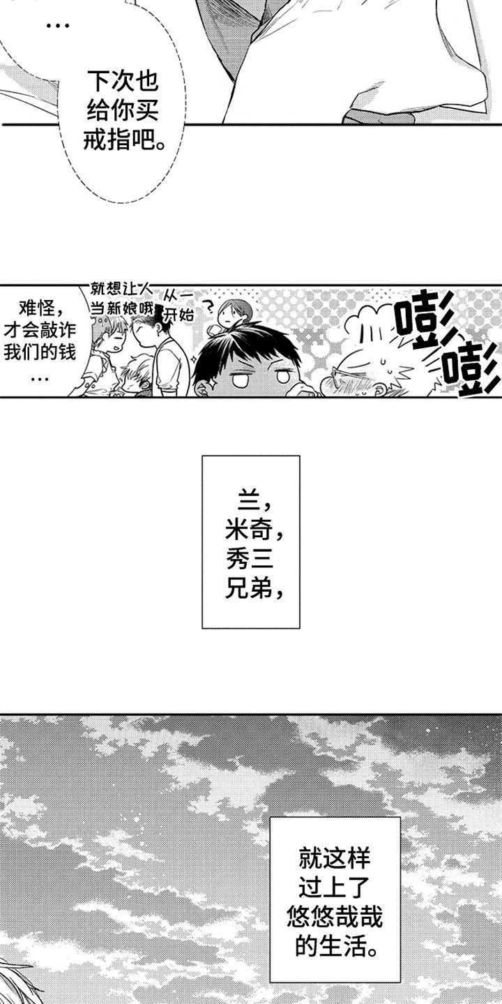第25话10