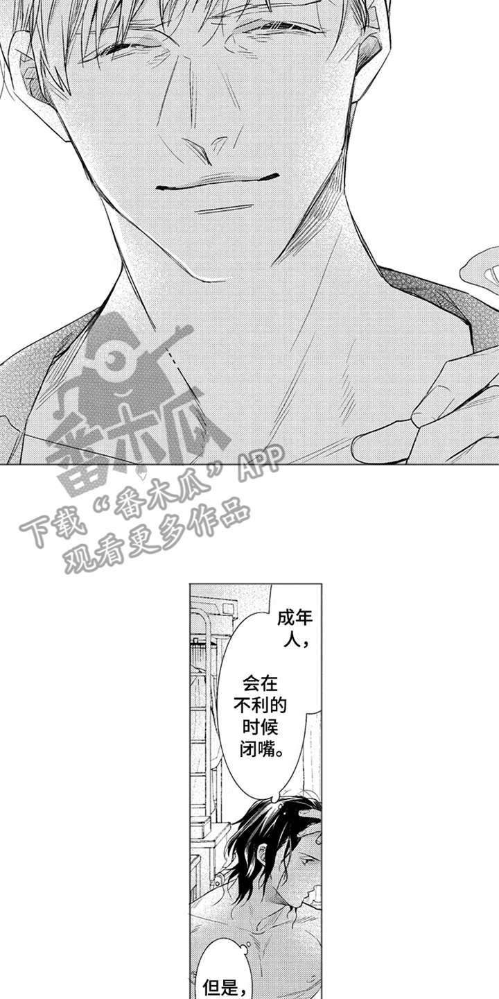 第24话1