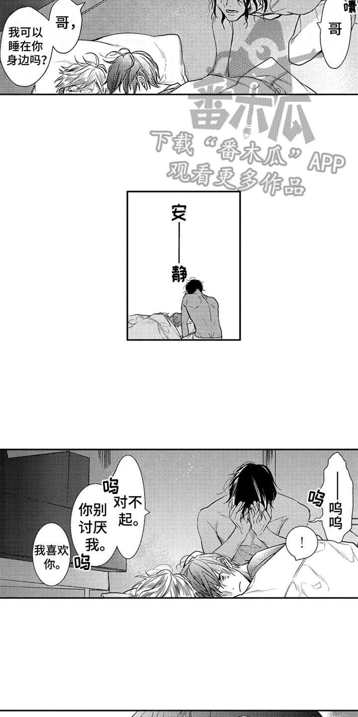 第24话5