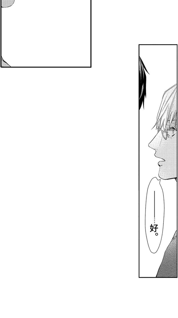 第24话15