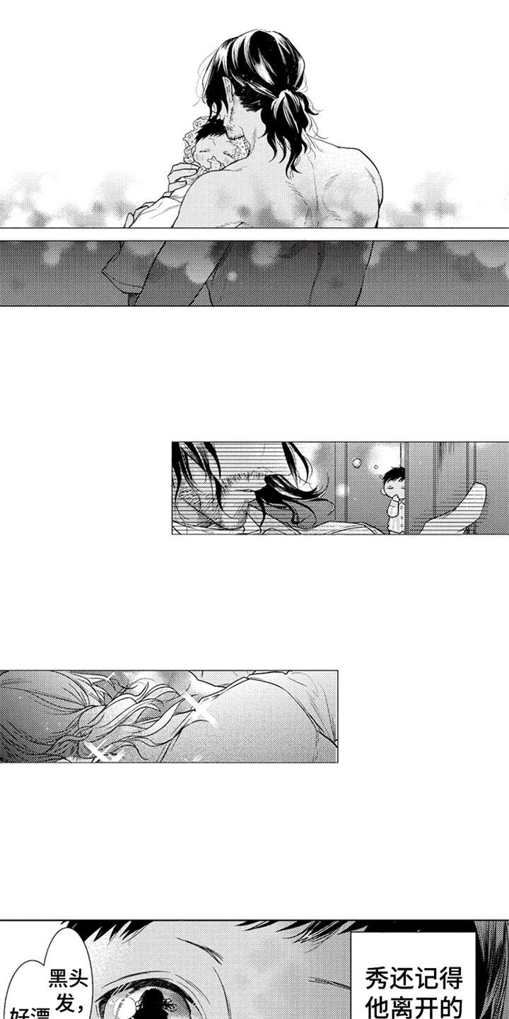 第24话10