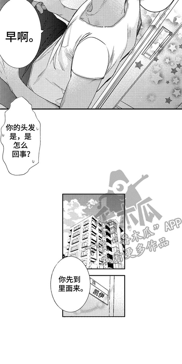 第24话13