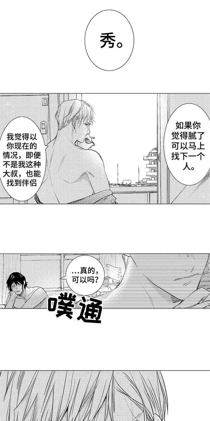 第24话0