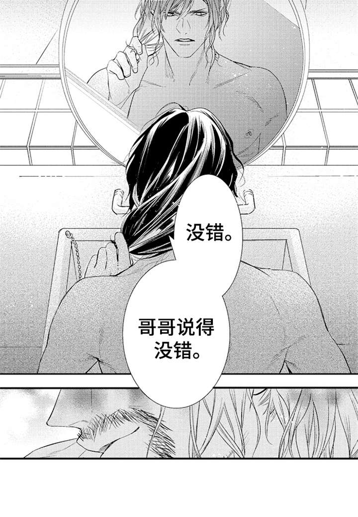 第24话9