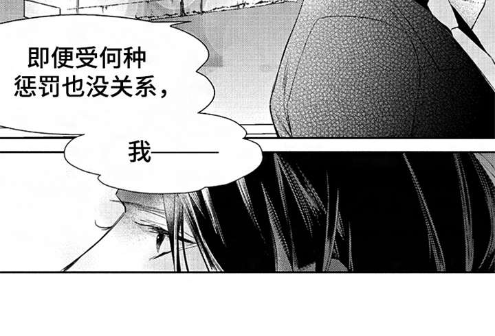 第23话16