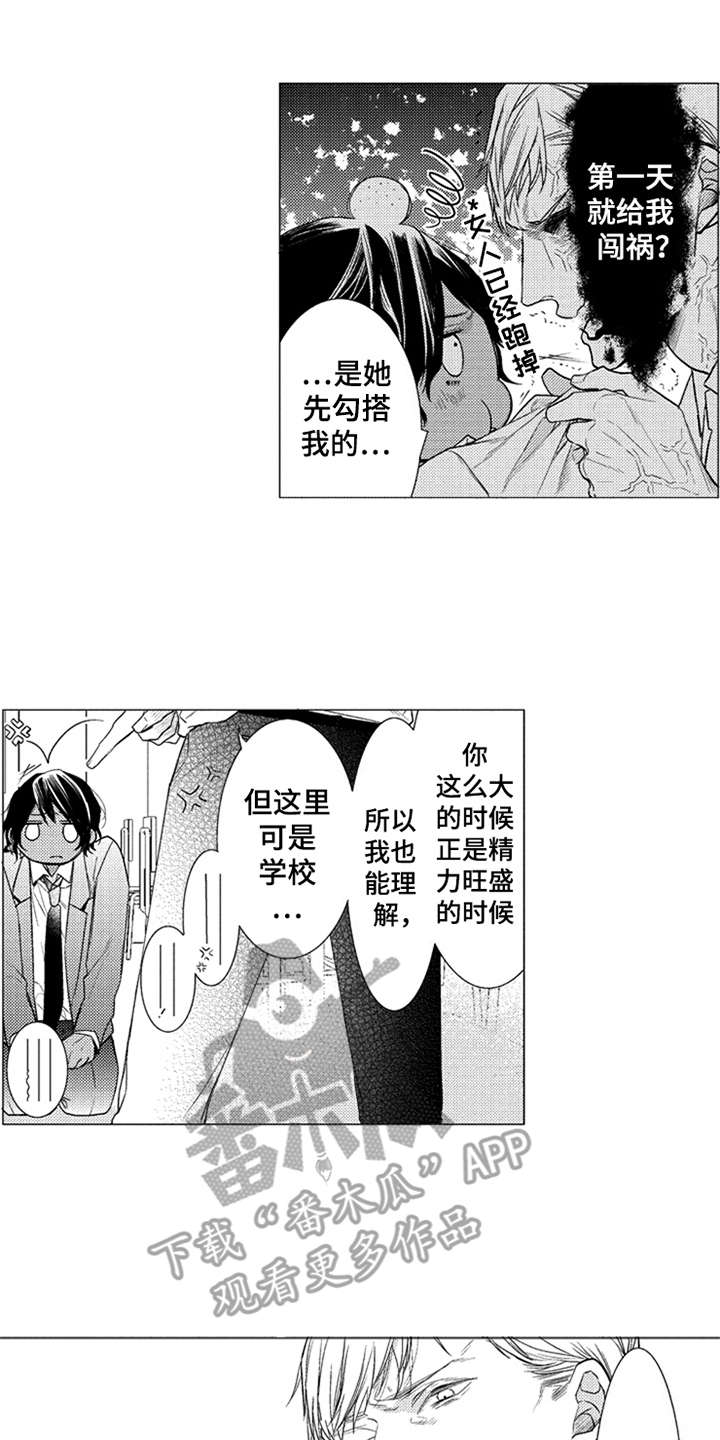 第23话0