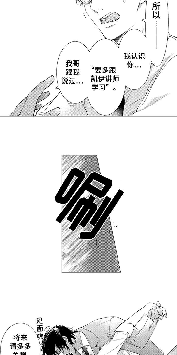 第23话1