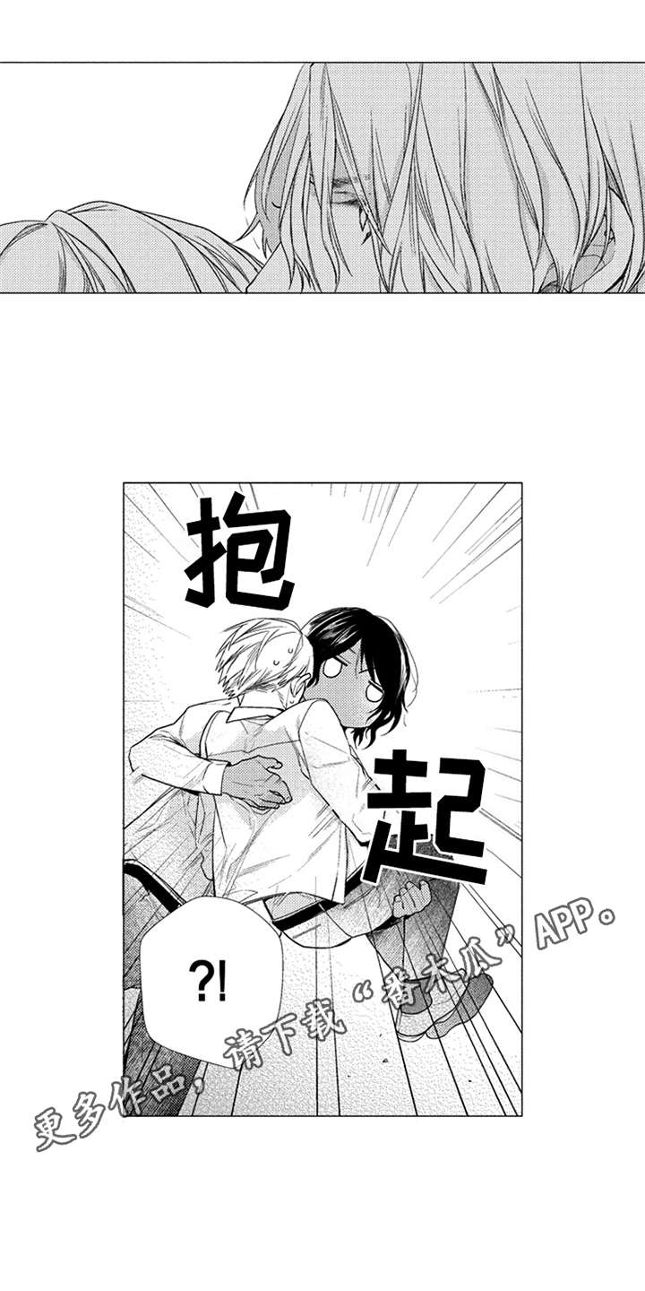 第23话6