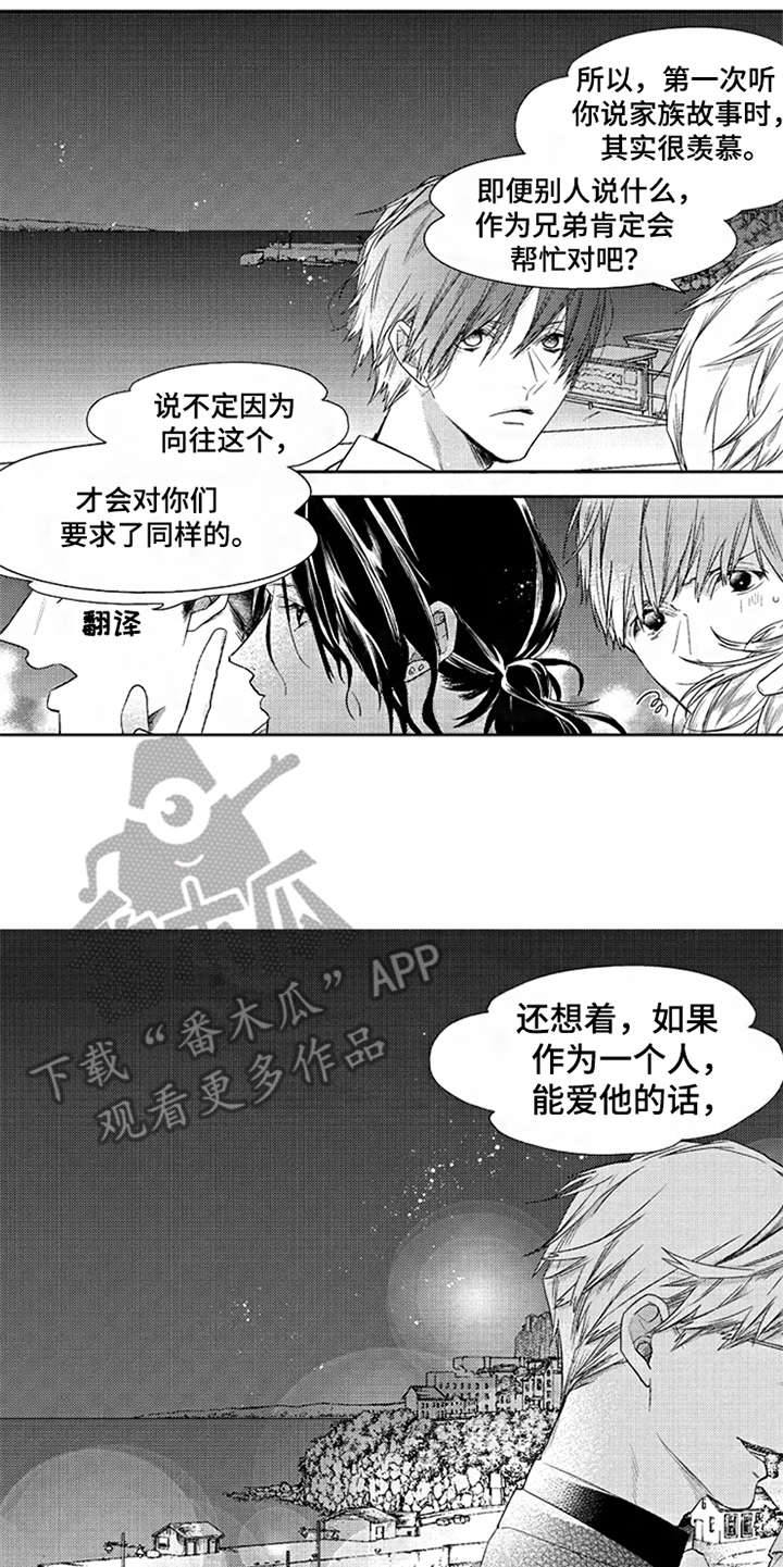 第23话15