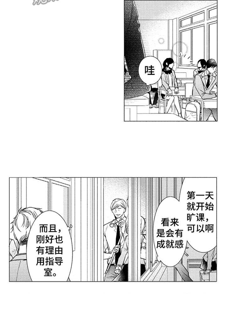第22话12