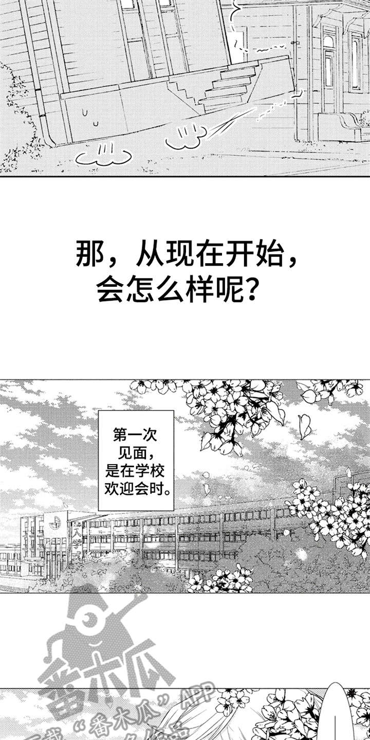 第22话9