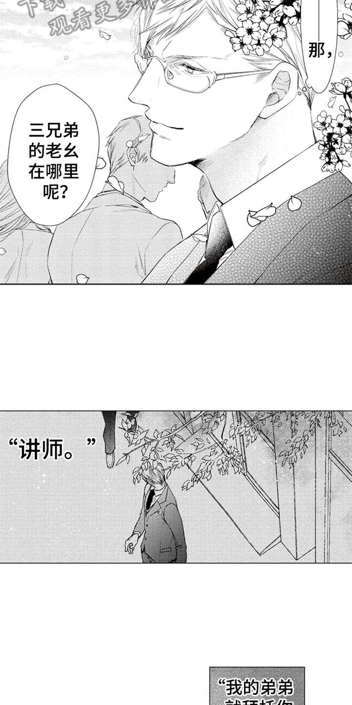 第22话10