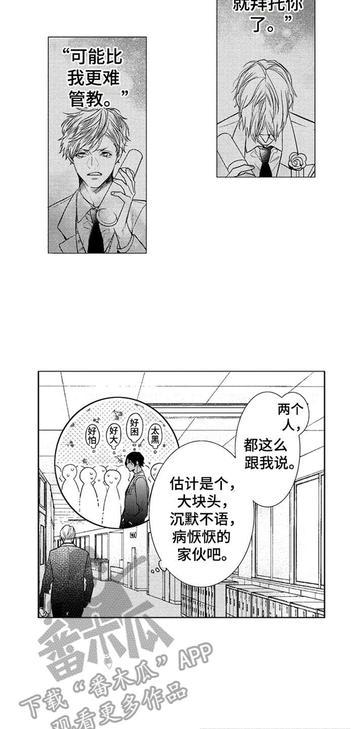 第22话11