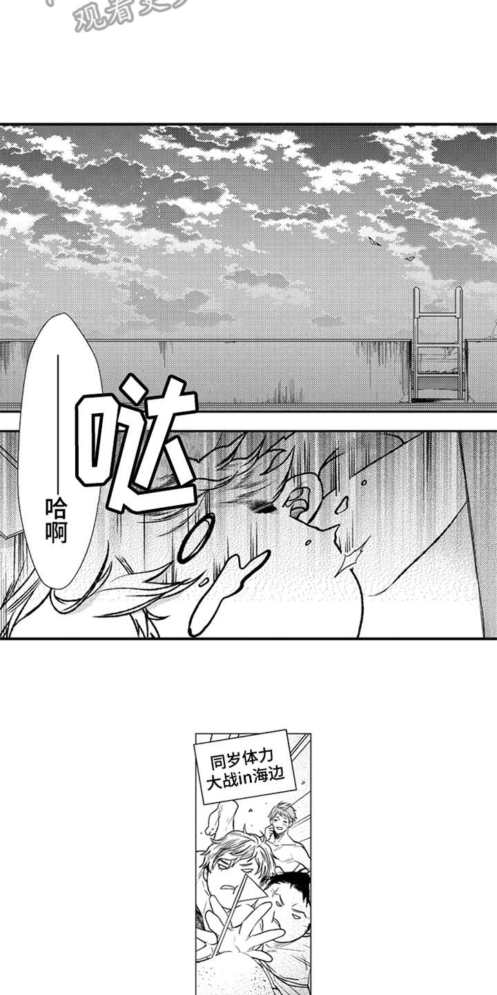 第21话13