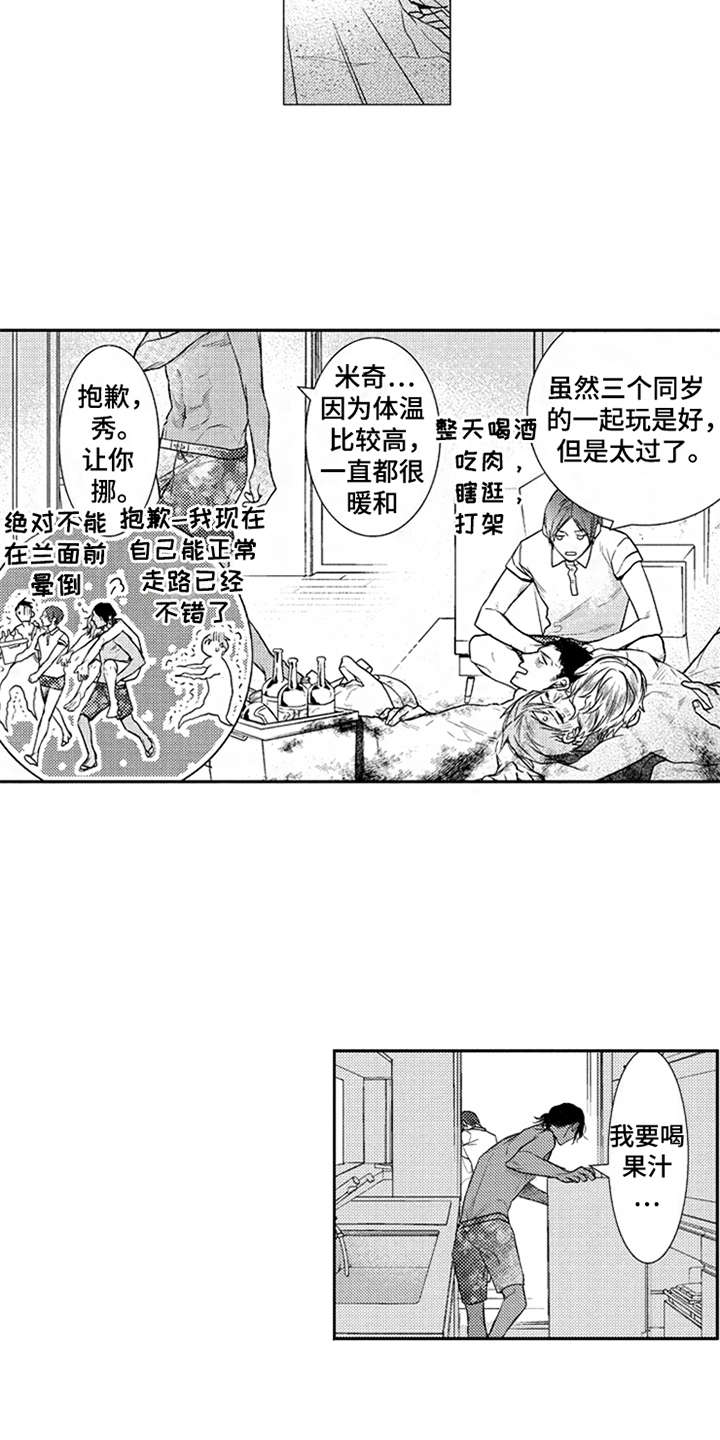 第21话14