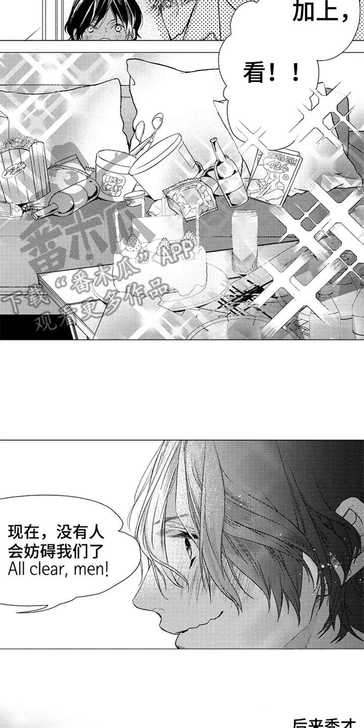 第21话4