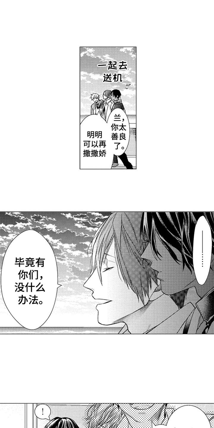 第21话3