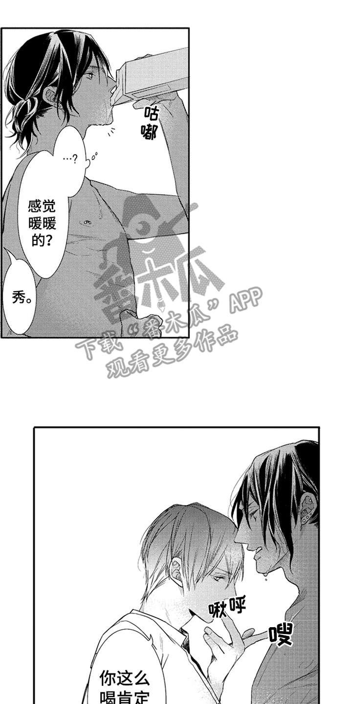 第21话15