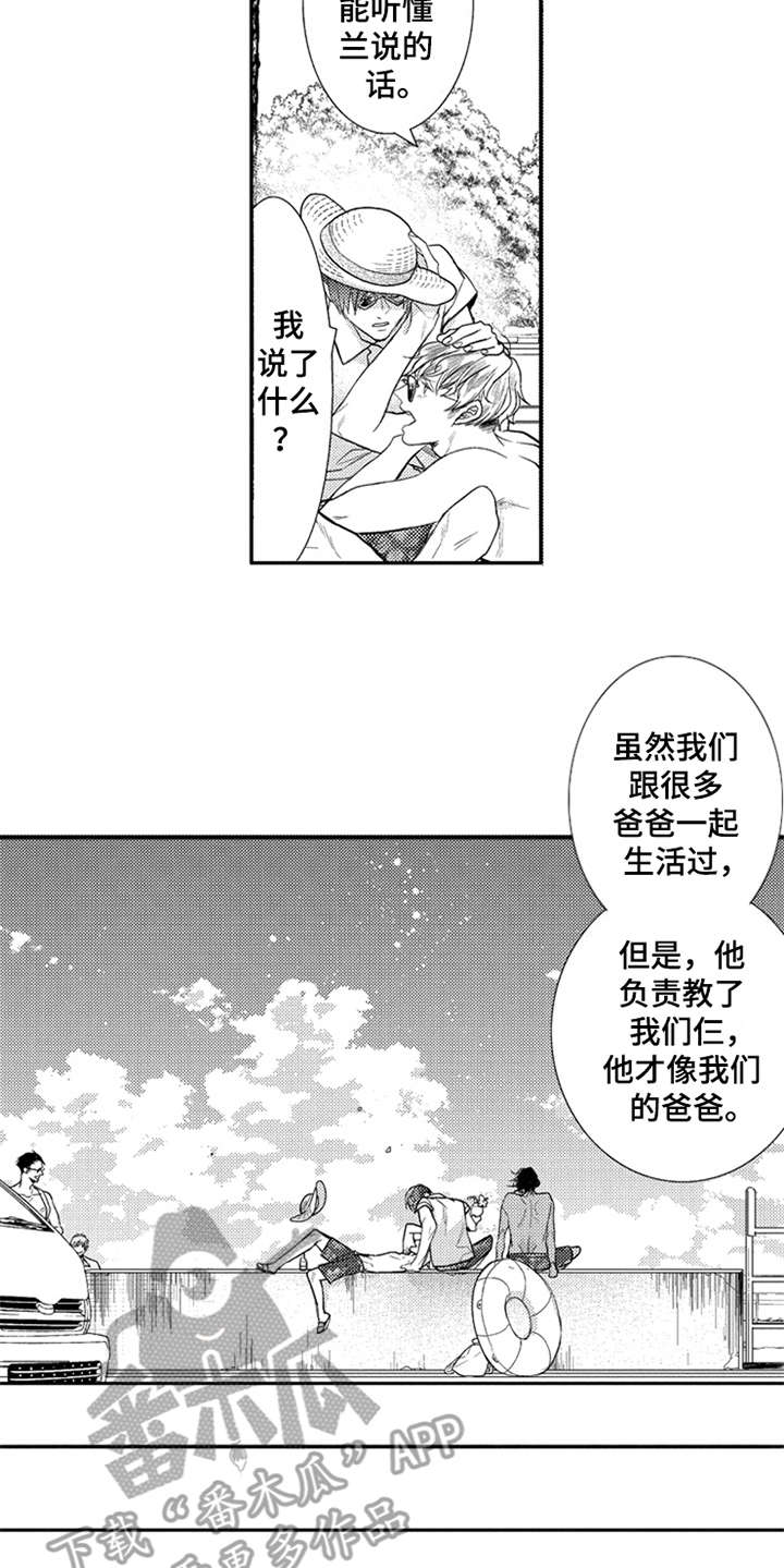 第21话12