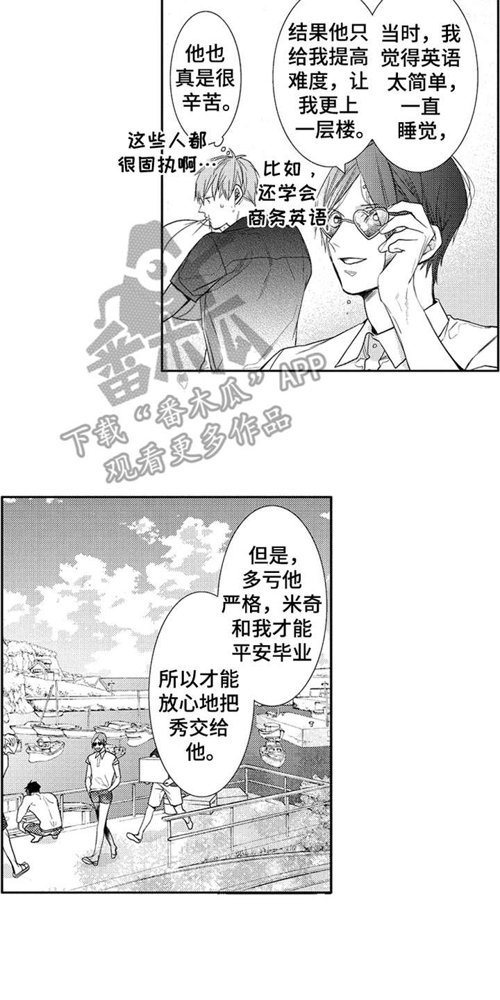 第21话10