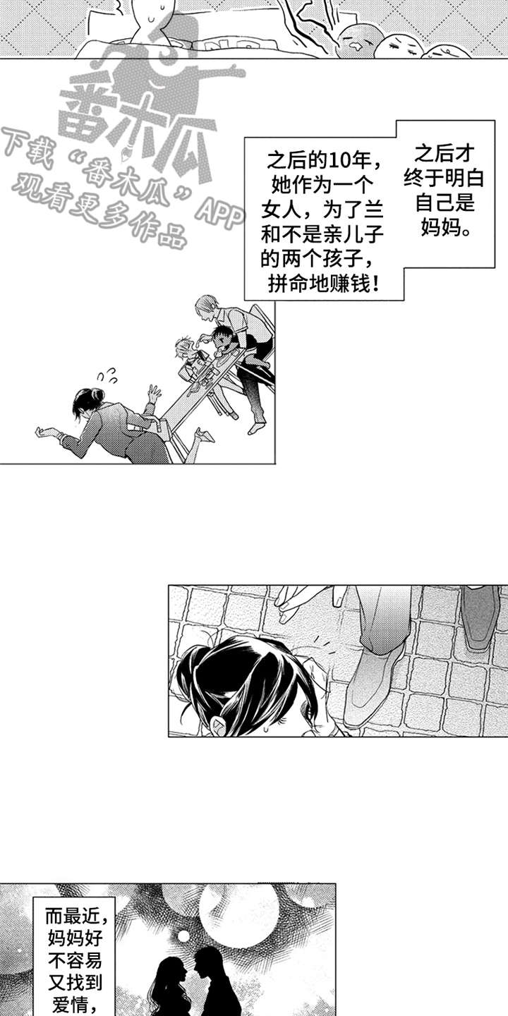 第21话1