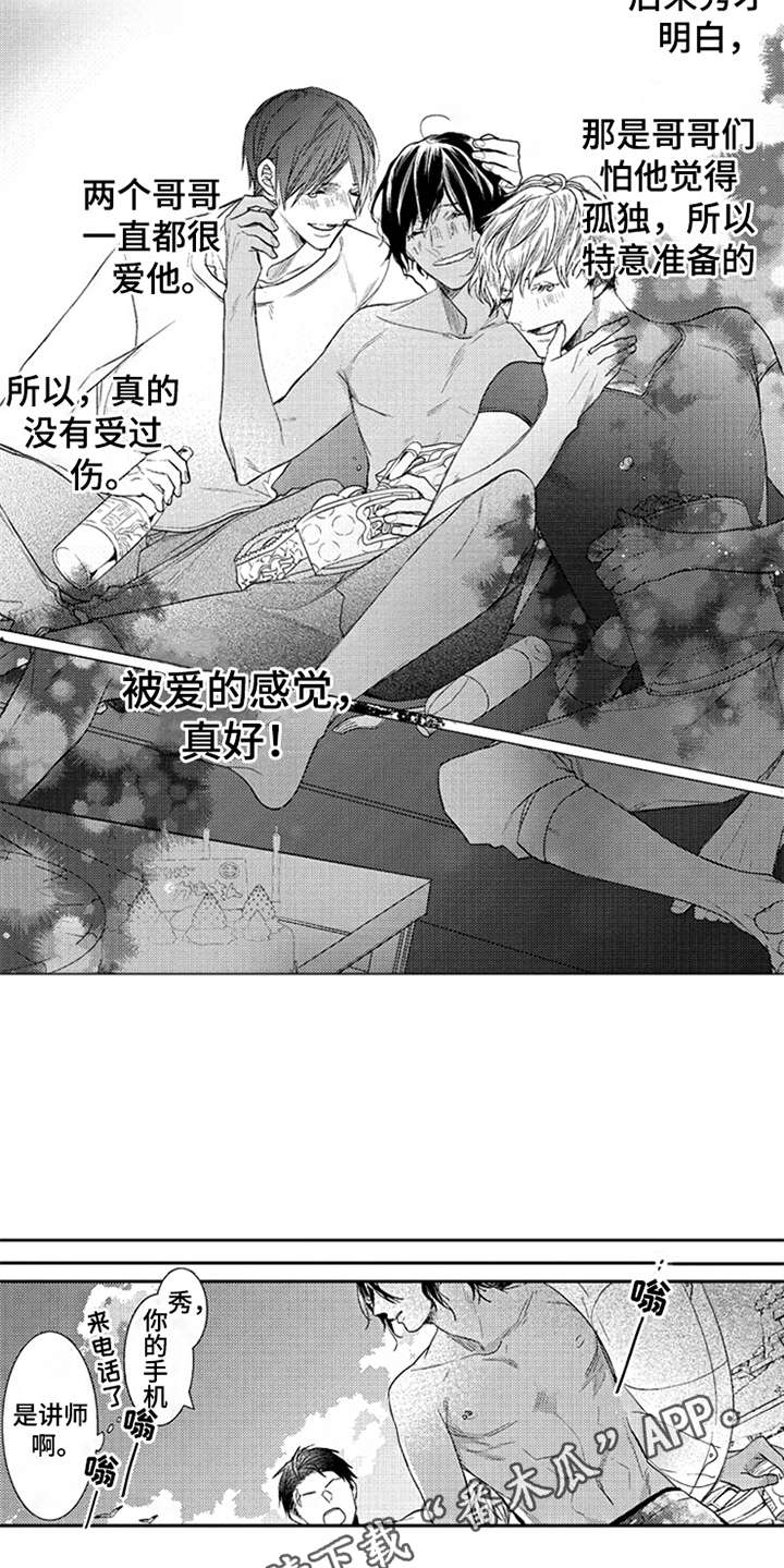 第21话5