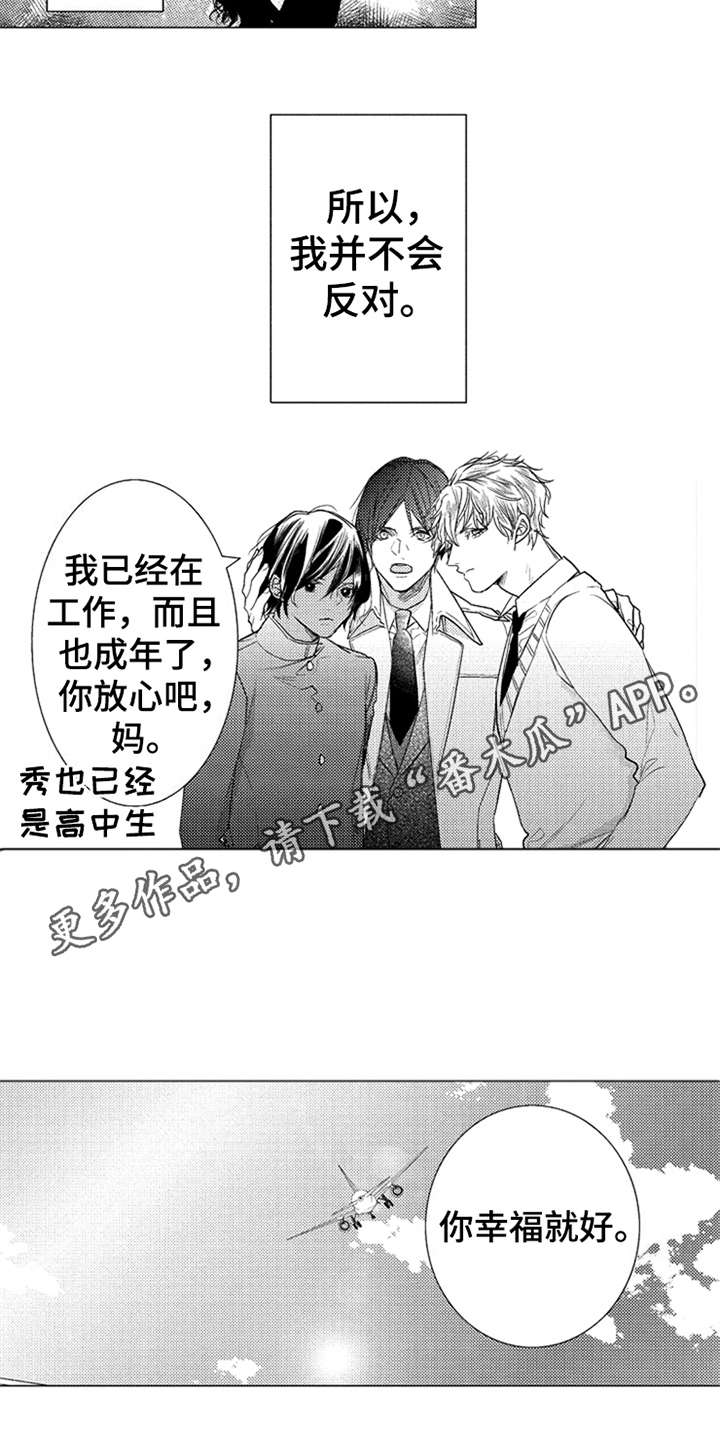 第21话2