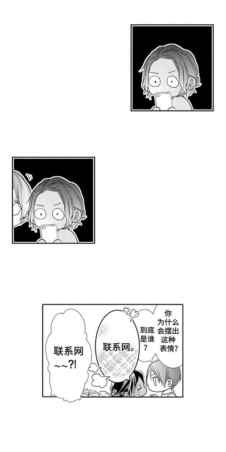 第21话7