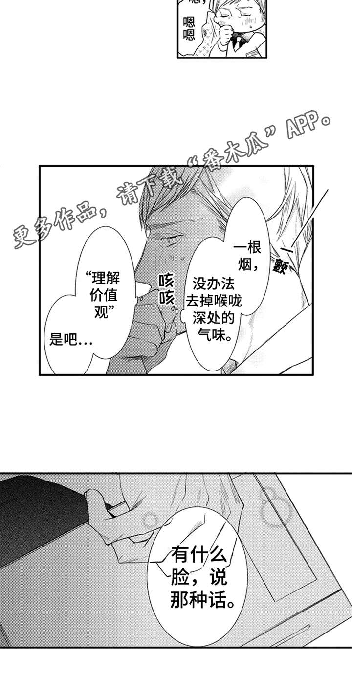 第20话7