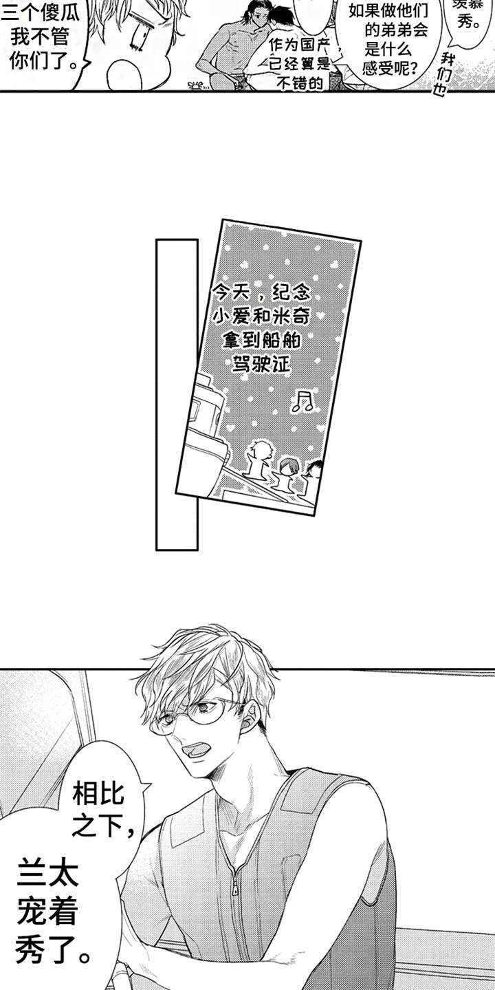 第20话13