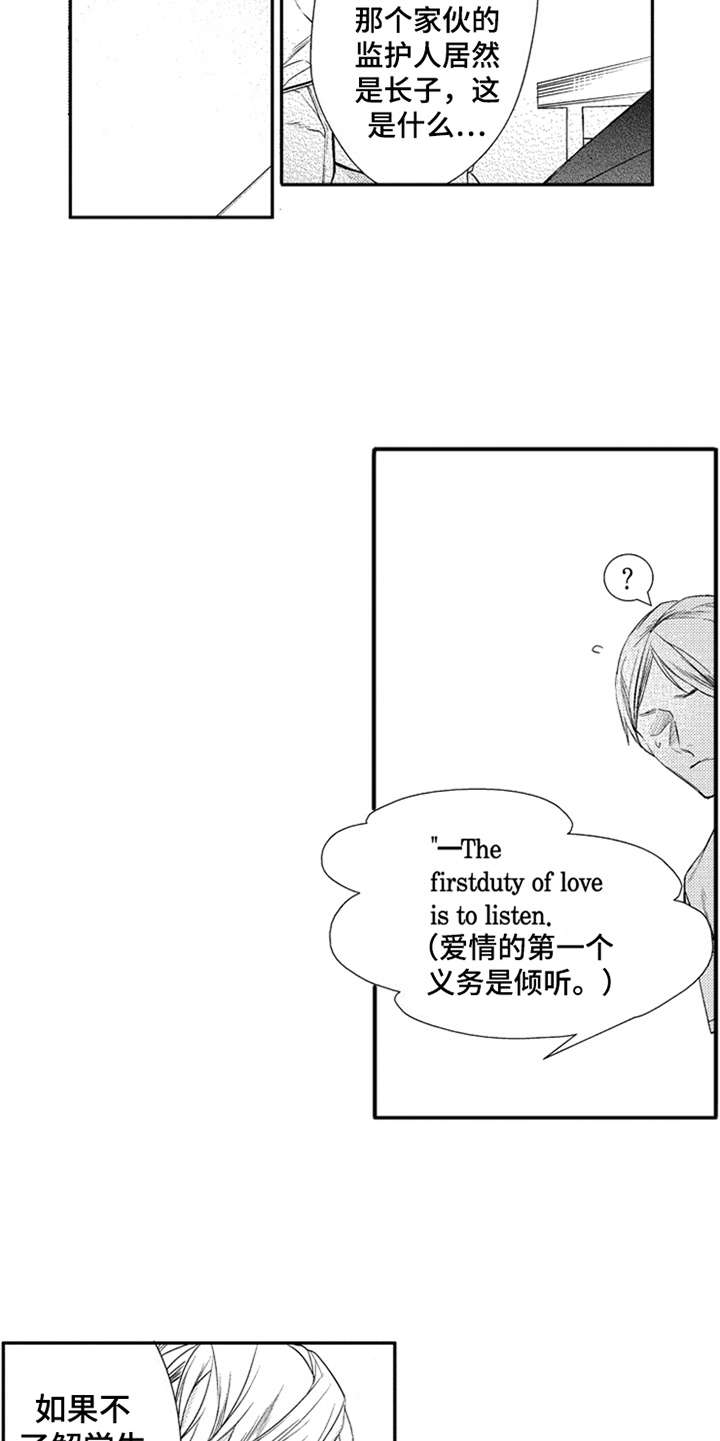 第20话4