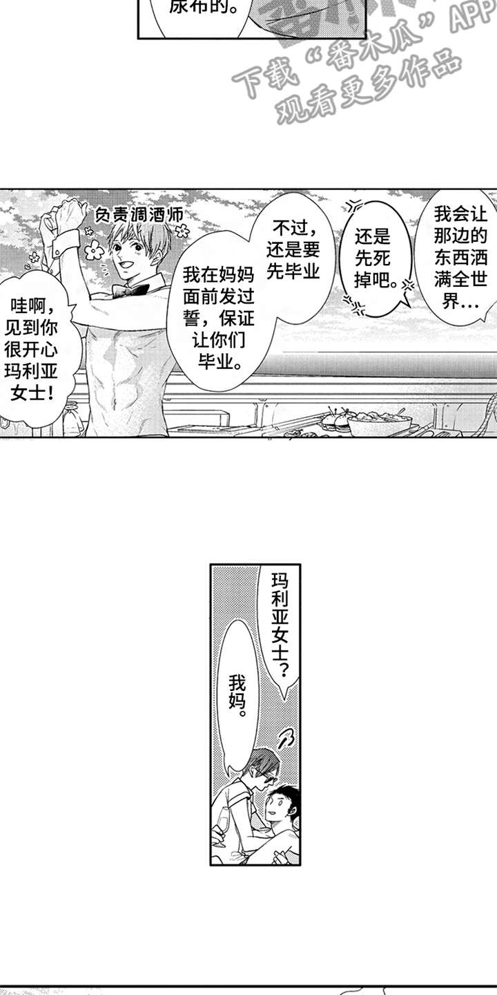 第20话15