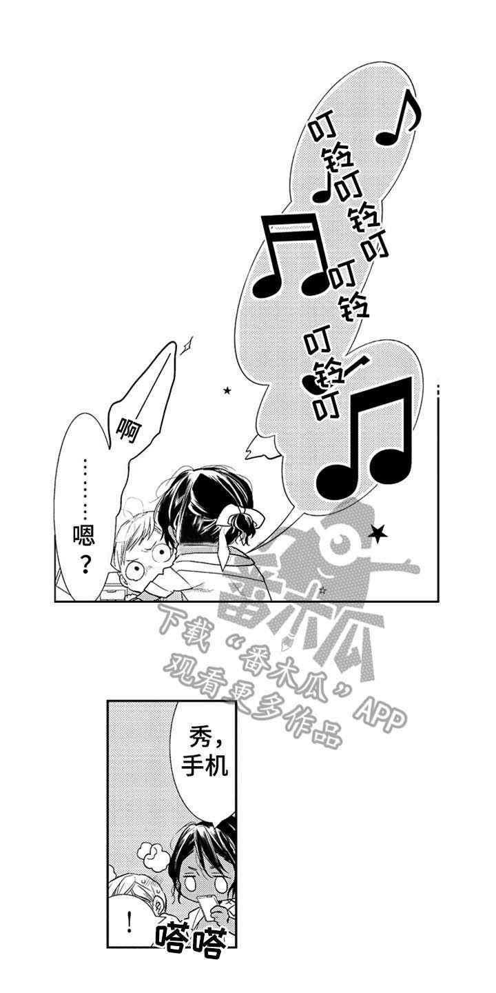 第19话9