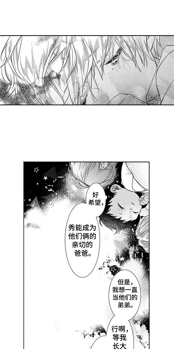 第19话4